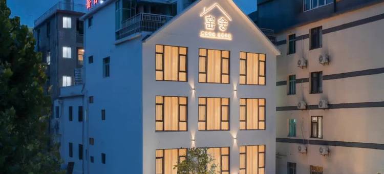 景德镇窑舍民宿(陶溪川文创街区店)图片