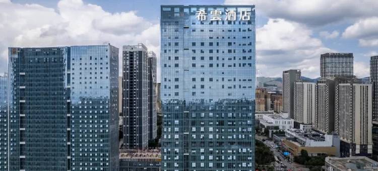希云高空全景酒店(昆明高铁南站呈贡大学城店)图片