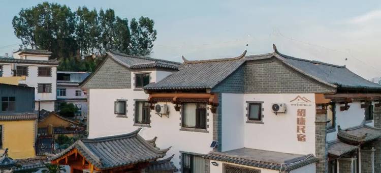 建水绍康紫陶别院(紫陶街店)图片