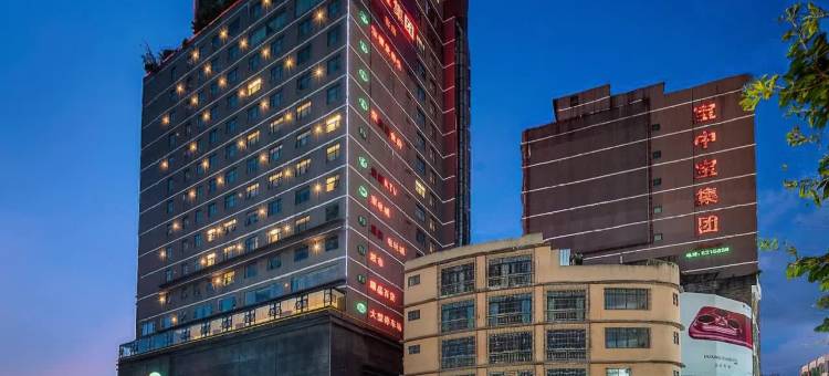 博白宝中宝国际大酒店(南洲南路客家文化步行街店)图片