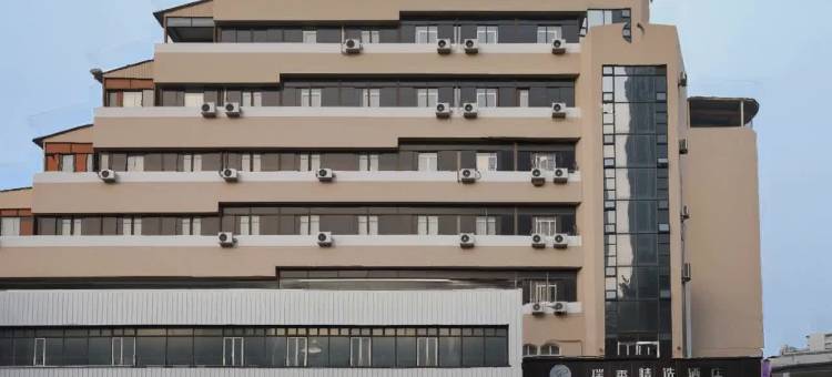 瑞季精选酒店(镇江火车站西津渡店)图片