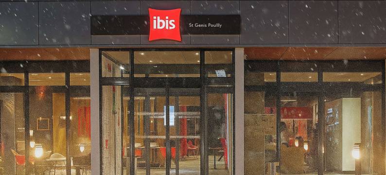 圣热尼普伊日内瓦宜必思酒店(法国边境内)(Ibis Saint-Genis-Pouilly Genève)图片