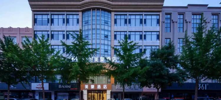 美豪酒店(吴忠利通区万达广场店)图片