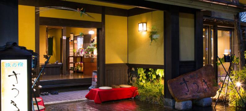 小月时间旅馆(Tabino Yado Satsuki)图片