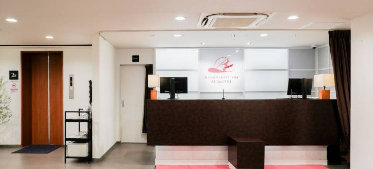 青森伦勃朗旅馆(Rembrandt Inn Aomori)图片