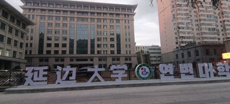 安心居168公寓(公园路分店)图片