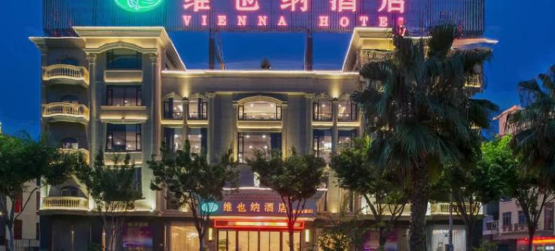 维也纳酒店(泉州古城西湖公园店)图片