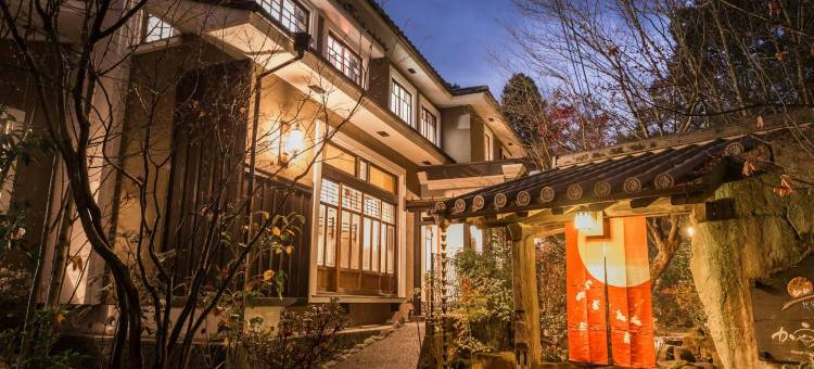 旅笼萱兔旅馆(Hatago Kayausagi)图片