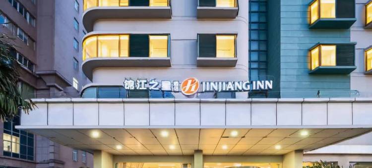 锦江之星品尚酒店(武汉大学东湖店)图片