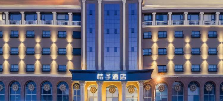 桔子酒店(廊坊建设北路店)图片