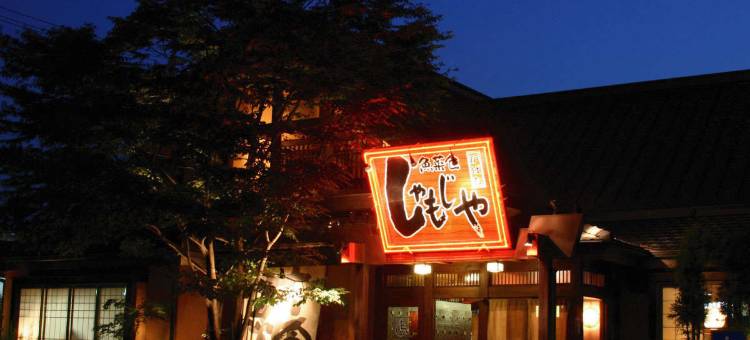 AB Hotel Mikawa-Anjo Minami Kan图片