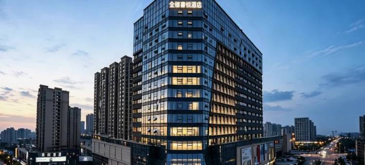 全橙·喜悦酒店(兴业大学城夜市新合印象城店)图片