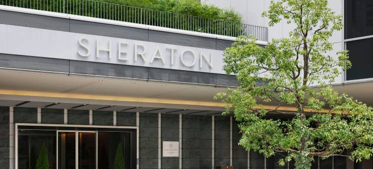 广岛喜来登大酒店(Sheraton Grand Hiroshima Hotel)图片
