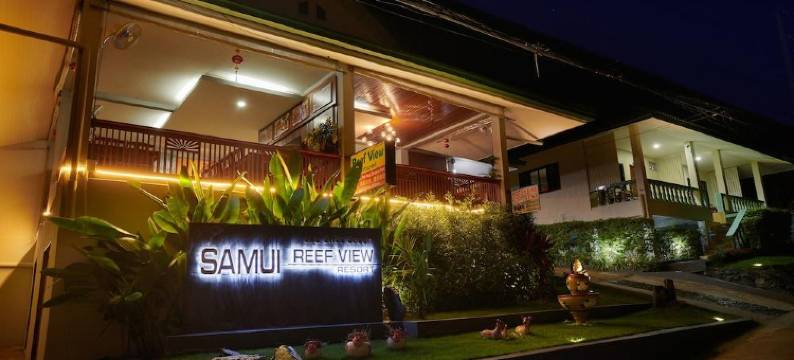 苏梅岛珊瑚礁景观度假酒店(Samui Reef View Resort)图片