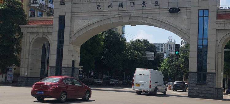 豪泰酒店(东兴国门景区口岸店)图片