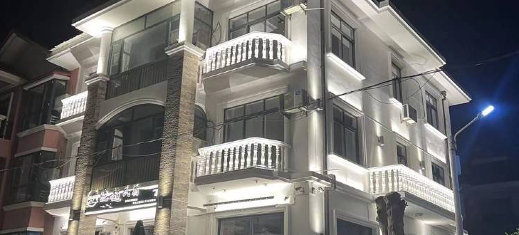 北戴河沐白民宿(墅园五街分店)图片