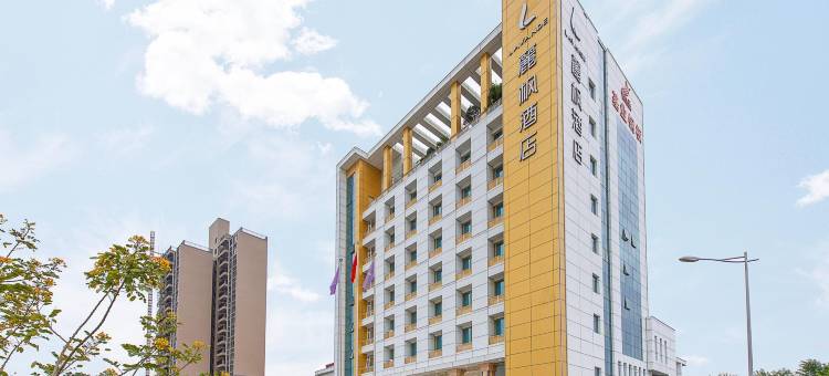 麗枫酒店(佛山高明鹭湖店)图片