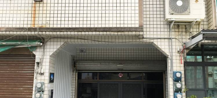 瑞恒行馆民宿图片