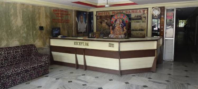 莫迪萨姆莱特酒店(Hotel Modi Samrat)图片