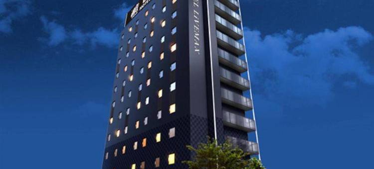 利夫马克斯酒店-东京新宿歌舞伎町明治通店(HOTEL LiVEMAX Shinjuku Kabukicho-Meijidori)图片
