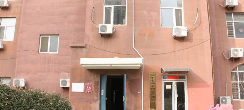 108滨州公寓(渤海十一路分店)图片