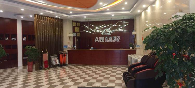 A家连锁酒店(晋江金井围头金沙湾店)图片