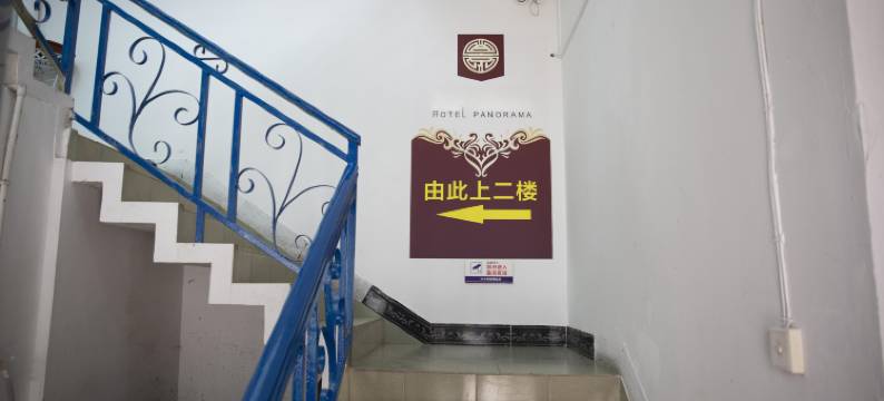 黔西丽景酒店图片