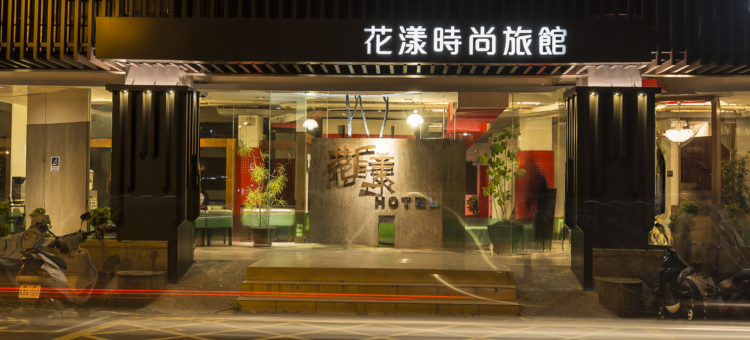 云端商务旅馆 新竹馆图片