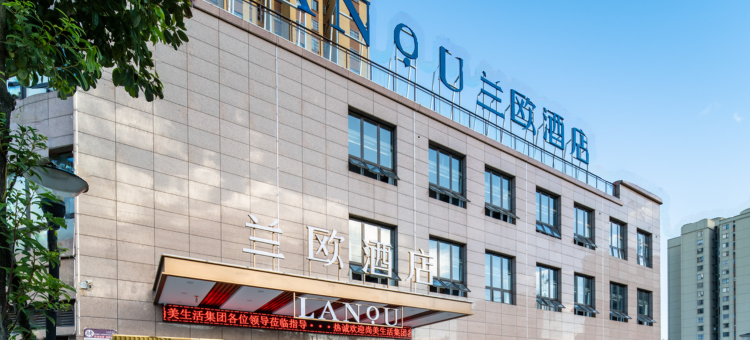 兰欧酒店(瓮安客运站店)图片