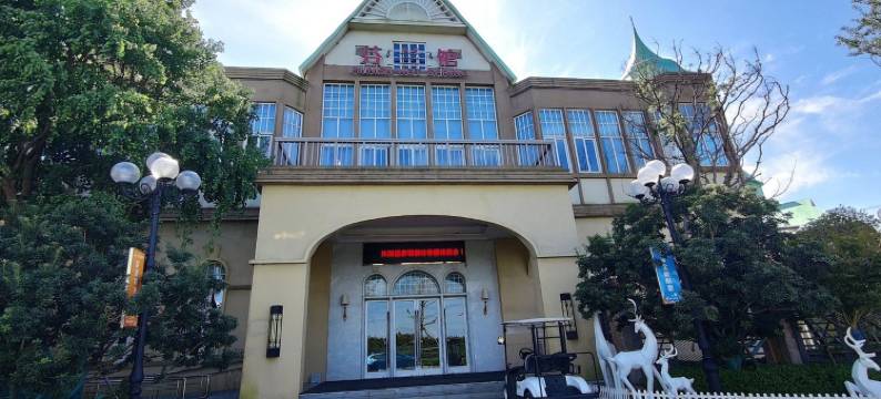 铅笔盒子橡皮泥公寓(闻香大道分店)图片