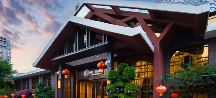 语林花园酒店(南部县政府店)图片