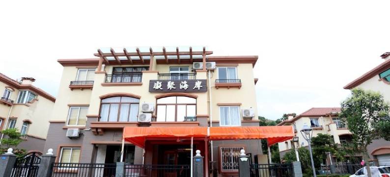 朱家尖海滨别墅度假村图片