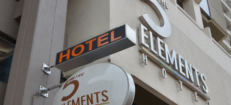 五元素酒店(The 5 Elements Hotel Chinatown Kuala Lumpur)图片