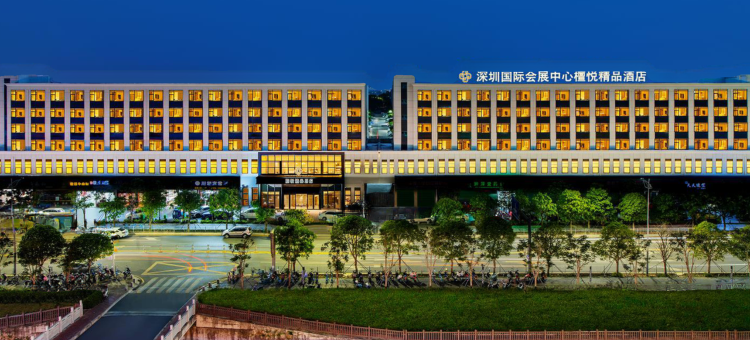 华发酒店(深圳宝安国际会展中心店)图片