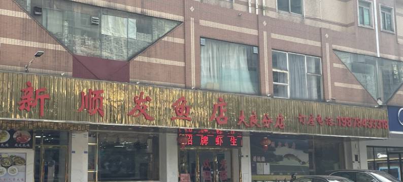 小yiyi公寓(同兴路分店)图片