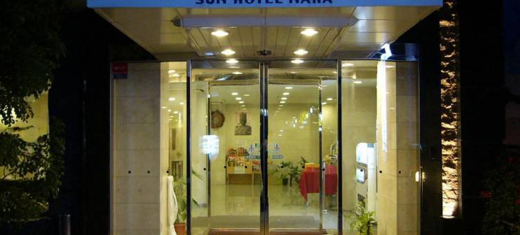 奈良微笑酒店(Smile Hotel Nara)图片