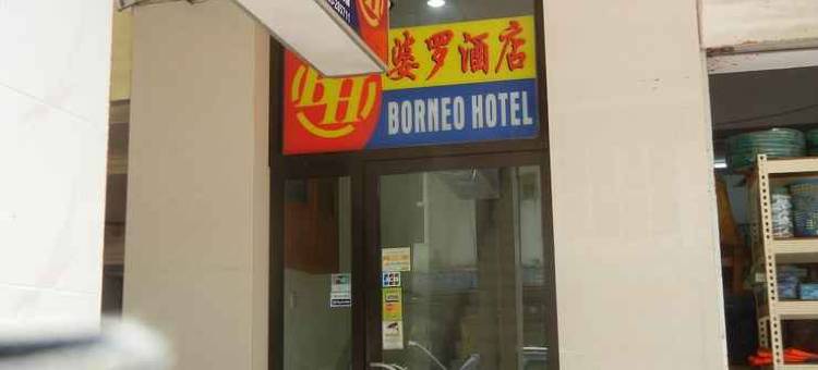 拉瓦斯婆罗酒店(BORNEO HOTEL LAWAS)图片