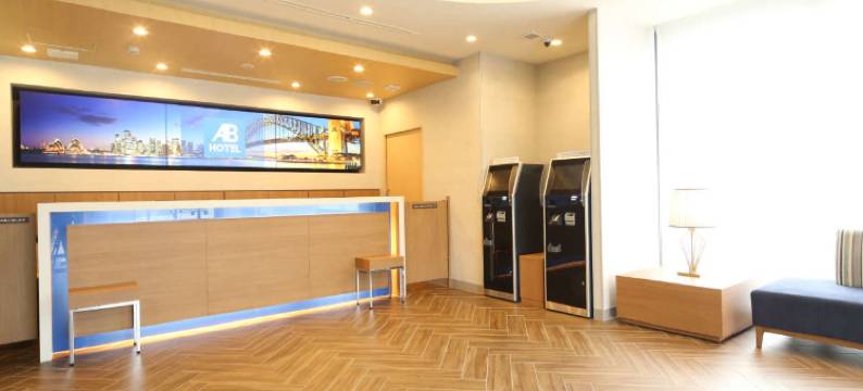 AB Hotel Gamagori图片