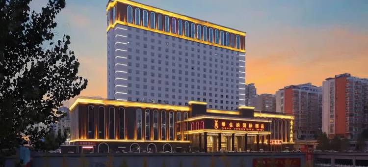 维也纳国际酒店(黛眉店)图片