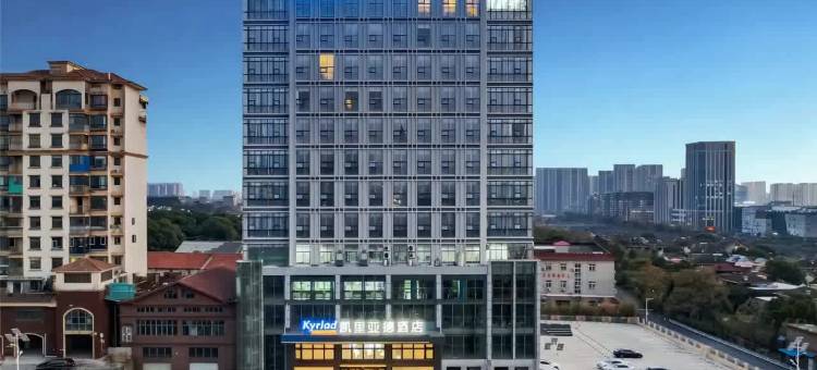 凯里亚德酒店(南昌象湖景区八大山人地铁站店)图片