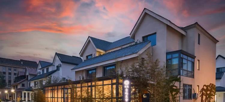 花筑·北戴河蔚蓝海岸童屿民宿图片