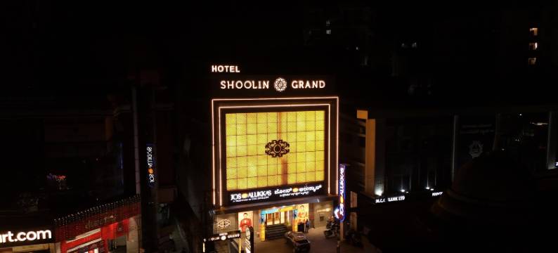 广场大酒店(Grand Plaza Hotel)图片