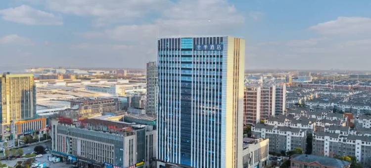 全季酒店(芜湖方特乐园万春商业街店)图片