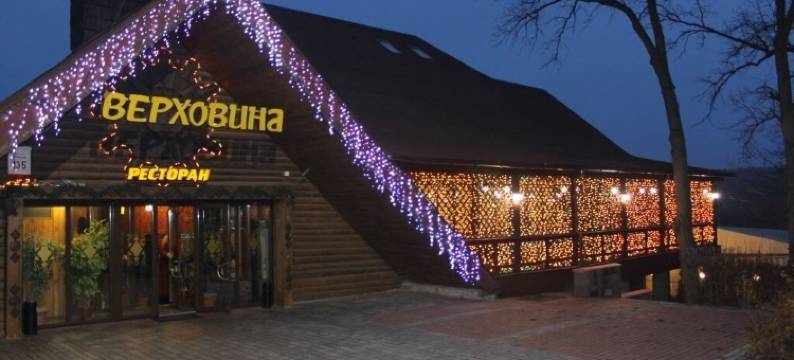 维尔霍维娜酒店(Hotel Complex Verhovina)图片
