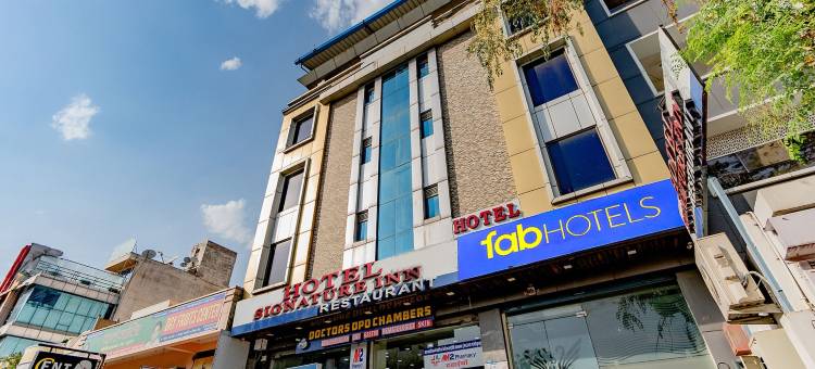 Fabhotel签名旅馆(FabHotel Signature Inn)图片