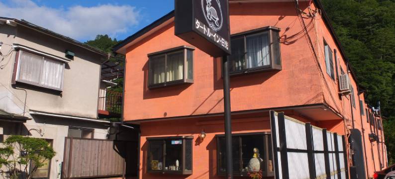 日光龟背酒店(Turtle Inn Nikko)图片