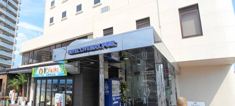利夫马克斯经济型酒店-宇都宫店(HOTEL LiVEMAX BUDGET Utsunomiya)图片