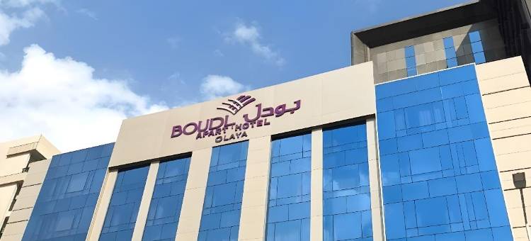 邦多艾尔奥拉亚酒店(Boudl Al Olaya)图片