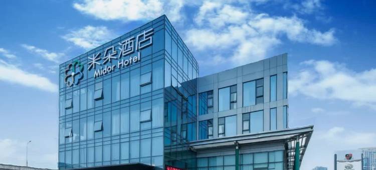 南昌米朵酒店(红谷滩万达广场店)图片