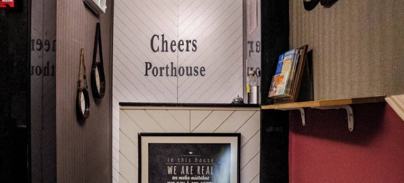 欢呼港口之家(Cheers Porthouse)图片